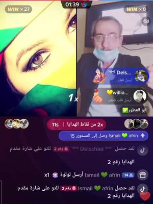 A post by @afrinrojava2 on TikTok caption: #b #fypageシ♡ #afrin b#baby #mm2 #n #neiperte v#v #viral 