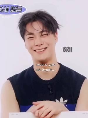 A post by @jimmytwi on TikTok caption: спи сладно наша звездочка…#astro #moonbin 