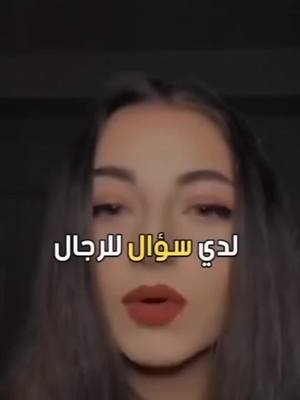 A post by @naafsia on TikTok caption: #tiktok