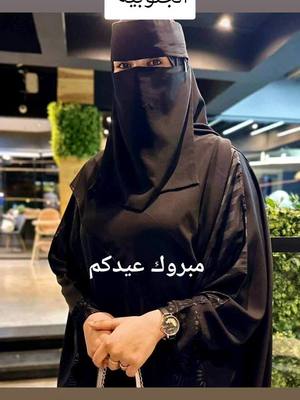 A post by @usermlxhl8vcwn on TikTok caption: ###كل_عام_وانتم_بخير ###اكسبلور_تيك_توك ####اكسبلور_تيك_توك 