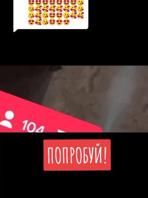 A post by @aktiv255 on TikTok caption: Ответ пользователю @zhasmina204 