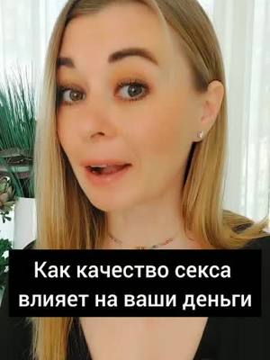 A post by @astro.ksenya1 on TikTok