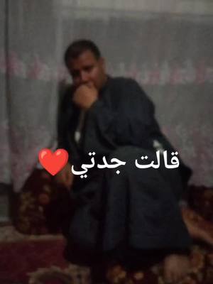 A post by @147416261368mahmuod on TikTok caption: قالت