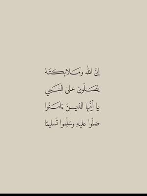 A post by @_ikld on TikTok caption: 🤍🤍 #صلوا_على_رسول_الله #جمعة_مباركة 