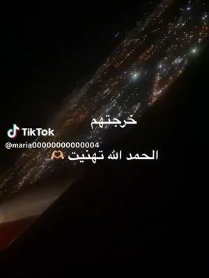 A post by @basmabasma29 on TikTok caption: #tunisienne🇹🇳_maroco🇲🇦_algérien🇩🇿 #fouryou #marocaine🇲🇦_algerienne🇩🇿 #fouryoupage_tiktok #فرنسا🇨🇵_بلجيكا🇧🇪_المانيا🇩🇪 #السعدية_تونس_العراق_فلسطين #السعدية_تونس_العراق_فلسطين 