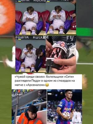 A post by @jiji_fotball on TikTok caption: Модрич😇 #titan_futbool Подписывайтесь на мой вк Buffon Ftbl по ссылке в описании 