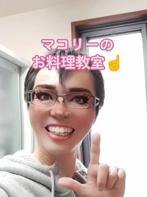 A post by @makori_suugaku on TikTok caption: スペアリブの軟骨がとろとろになるまで煮込むのには8時間必要☝️ #マコリー 　#料理　#ライブ 