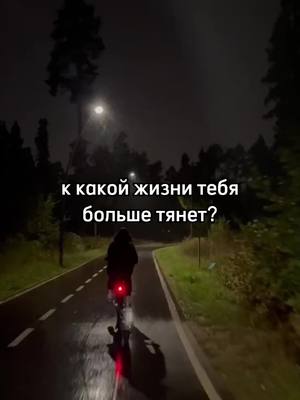 A post by @but...qw on TikTok caption: #роскошь или #путешествия ? в тгк выложила эти видео!!) #выберифото #nature #природа #счастье #вайб #ностальгия #лето #свобода #спокойствие #эстетика #уют #комфорт #вечер 