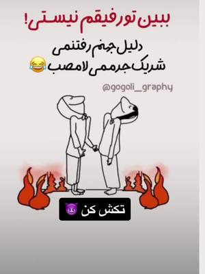 A post by @nilooo.6 on TikTok caption: @Roya #مهربان_باش_شاید_فردایی_نباشد #بخند_تا_دنیا_به_روت_بخنده #بیایین_تا_از_یکدیگر_حمایت_کنیم #❤️❤️❤️❤️❤️ 