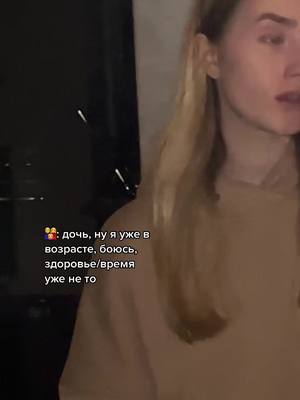 A post by @yourwishh on TikTok caption: ничего больнее, чем услышать это от родителей