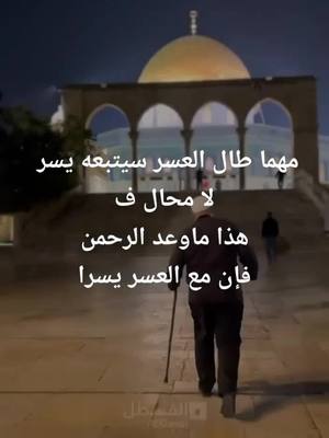 A post by @ammhmad494 on TikTok caption: #اقصانا🇵🇸🕌