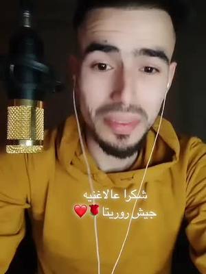 A post by @www.roreta on TikTok caption: #ilovetiktok #fyyyyyyyyyyyyyyyy