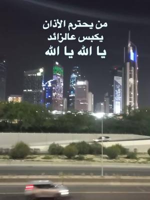 A post by @mizanur1878 on TikTok caption: 🤲🤲🤲🤲🎧❤️#الله #اللهم #اللهم_صل_وسلم_على_نبينا_محمد #fyp #fypシ @MD:-mizan 