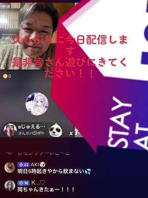 A post by @buuuu_46 on TikTok caption: #おうちで過ごし隊 