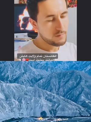 A post by @f_khorassani24 on TikTok caption: #duet with @🪗خواننده 🎙 #🦁🦁🦁🦁🦁#💚🤍🖤  #❣️❣️❣️❣️❣️❣️❣️❣️❣️❣️ 