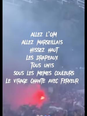 A post by @olympiquedemarseilleavie on TikTok caption: 𝙏𝙤𝙪𝙨 𝙪𝙣𝙞𝙨 𝙨𝙤𝙪𝙨 𝙡𝙚𝙨 𝙢𝙚𝙢𝙚𝙨 𝙘𝙤𝙪𝙡𝙚𝙪𝙧𝙨 / #chantom #olympiquedemarseille #OM #omavie🤍💙 