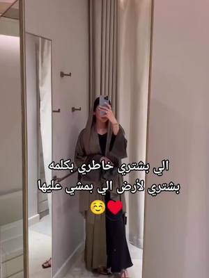 A post by @hm..9999 on TikTok caption: #اهل_درعا #وين_أهل_درعا_اثبتو_وجودكم  #اهل_حوران_حوران_سوريا_درعا_ #حورانيه  #درعاوية📿👑 #قطر🇶🇦 #لامارات🇦🇪👑  #ترند_تيك_توك_جديد #كسبلور_explor 