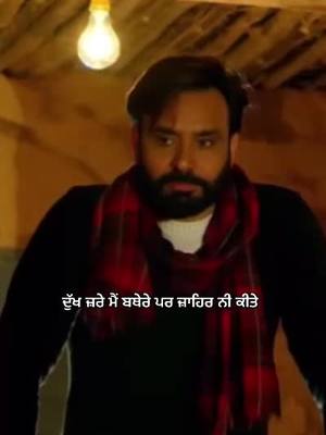 A post by @babbu_maan_07 on TikTok caption: 🥃💔 #babbumaan 