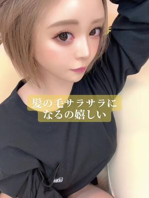 A post by @yuichan_channel on TikTok caption: #ベルメイク #男の子のために可愛いわけじゃない #キャバ嬢 #ポンジュースが好き💜💜#シルバーカラー #ドンキホーテ購入品#おすすめ 