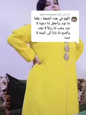 A post by @ on TikTok caption: الرد على @oskri.mustapha #تشلحيت💓💓💓امازيغ #حراكة_اكسبلور_مشاهر_التك_توك🔥🔥🔥 