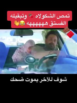 A post by @adnanrazza7 on TikTok caption: #comedia #comedians #comedia 