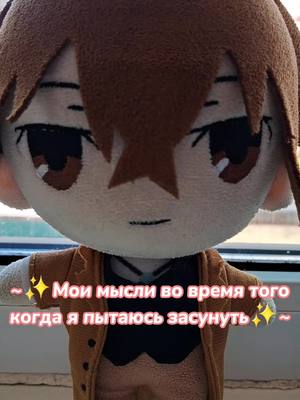 A post by @dazai4hik on TikTok caption: -Тгк dazai4hik, ссылка в шапке профиля 🚶‍♂️🚶‍♂️ #dazai4hik #dazai #dazaiosamu #bsd #bungoustraydogs #Дазай #Дазайосаму #бсд #бродячиепсы #cool #рек #рекомендации 