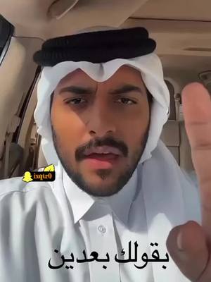 A post by @ixqtr1 on TikTok caption: #اكسبلور 