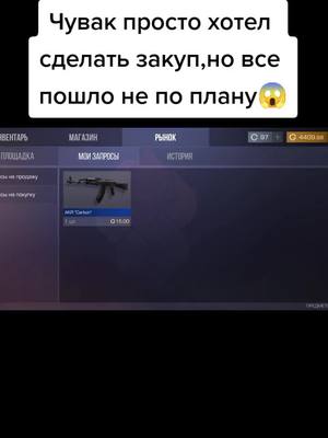 A post by @princely_so2 on TikTok caption: Ашалеть#встандофф2#крутоевидео