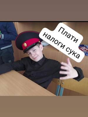 A post by @kirya.spider on TikTok caption: Да