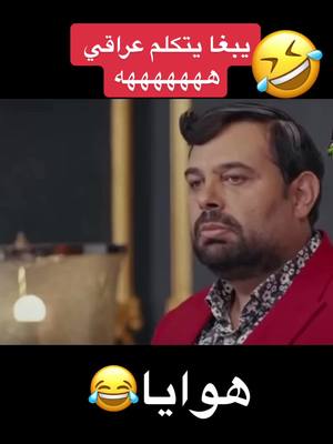 A post by @adnanrazza7 on TikTok caption: #comedians #comedia #haha #tiktokcomedy #momentdrôle #kingofcomedy #filmdrôle #tiktokdrole #cemecdanslarue 