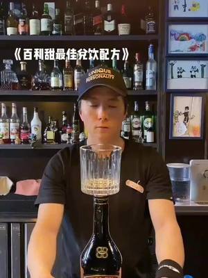 A post by @theanh200786 on TikTok caption: Bartender#bartendersoftiktok #phachechuyennghiep #cocktail #bartender #phache #LearnOnTikTok #xuhuong #foryoupage #xyzbca 