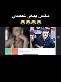 A post by @wesam2009__ on TikTok caption: مكساا fypシ عبسي fypシ 