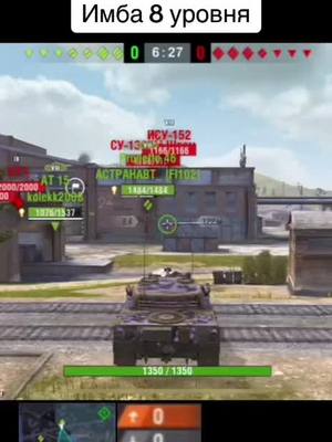 A post by @xroni_wilg on TikTok caption: #wotblitz #worldoftanks #wot_blitz #тикток 