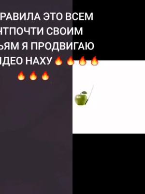 A post by @kenji_yksys on TikTok caption: #дуэт с @. БИТВА БАКЛАЖАНА И ЯБЛОКА!!! #звонящиефрукты #яблоко#баклажан#битва#продвигаю#утебясдохлама 