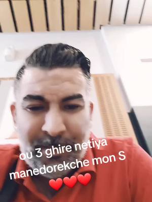 A post by @chicourtiktokabbassi on TikTok