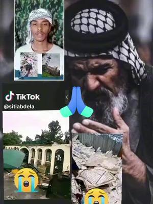 A post by @linaundusera on TikTok caption: #ሙስሊም #ሙስሊምች🇪🇹 #ሙስሊሞች