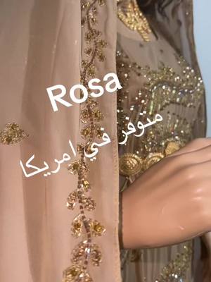 A post by @rosaaaaincense on TikTok caption: #امريكا🇺🇸 #نيويورك #كالفورنيا #متشجن #شيكاجو #توصيل جميع الولايات 🇺🇸#اعراس#يمنيه#دروع_يمنيه #دروع_كريستال #دروع_عرايس 