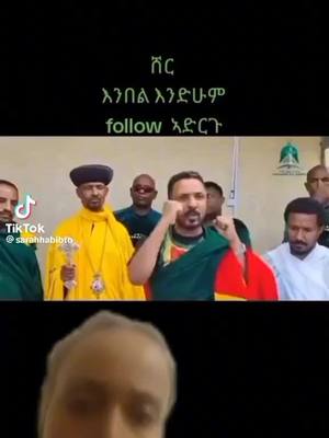 A post by @user3382tewahidohymanote on TikTok