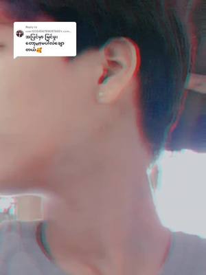 A post by @user1873552465341 on TikTok caption: Replying to @user1233456789087665 ဟုတ်ကဲ့ပါ🥰ချစ်ပေးလို့ကျေးဇူးပါ 😘အားလုံးကိုချစ်ပါတယ်😍😍😍😍