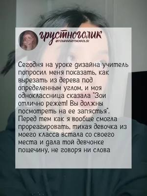 A post by @_milli0ns_ on TikTok caption: #хочуврек