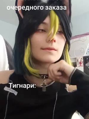 A post by @alk0g0lek_4ek on TikTok caption: Считаю это канон #tignarigenshin #тигнарикосплей #GenshinImpact #геншинимпакт #геншин #cosplay #косплей #тигнаригеншин #tignari #тигнари #tignarigenshinimpact