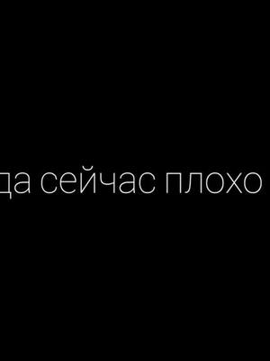 A post by @sashka_tyt02 on TikTok caption: 2 июня:)