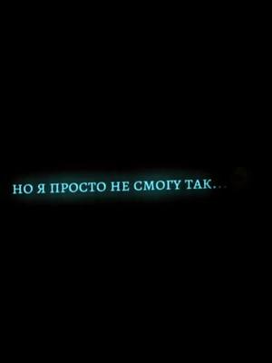 A post by @allspokeda56734 on TikTok caption: Ночной актив?) #врек #хочуврекипожалуйста❤️ #черныйэкрантоп #футажи #футажи #CapCut #иннавальтер