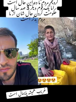 A post by @pahlawan_pj4 on TikTok caption: #duo avec @Wais♡🖤🥀 #خپل_وطن_ګل_وطن #تاجک🤝پشتون🤝اوزبیک🤝هزاره🤝ترکمن #نورستانی #پنجشیر #afghanboy #tajik #kabul #afghanistan #viral @00:00✨PJR✅ @Yaqoob PJR @Amok Jan 