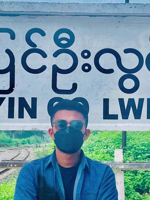 A post by @kaung419 on TikTok caption: #tending #viral #public #fypシ #tiktokmyanmar2023 