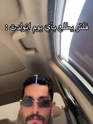 A post by @ha_9a5 on TikTok caption: ظبط معكم ؟ 🤣#foryou #explor #fypシ #fyp #الشعب_الصيني_ماله_حل😂😂 