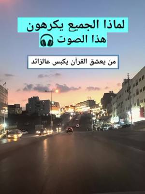 A post by @mizanur1878 on TikTok caption: 🤲🤲🤲🤲❤️🎧#الله #اللهم #اللهم_صل_وسلم_على_نبينا_محمد #fyp #fypシ @MD:-mizan 