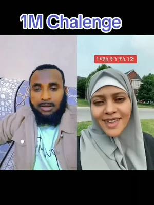 A post by @habulove45 on TikTok caption: #duet with @Hamza_hashim ✅ #ሙስሊም #መስጅዴ #duet #CapCut #😥😥😥 #🕌🕋🕌🤲🤲 