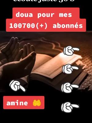 A post by @tiktok_d_k0 on TikTok caption: #quran #foryoupage❤️❤️ #islam #quran_alkarim 