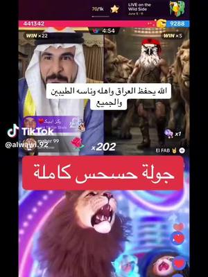 A post by @raadhussain806 on TikTok caption: @uncle_sal_2525 @Nissan @wade cassab اسمي وضاح #العراق_السعوديه_الاردن_الخليج #البصرة_بغداد_سامراء_تكريت #مشاهير_تيك_توك #ميشكان #العراق 